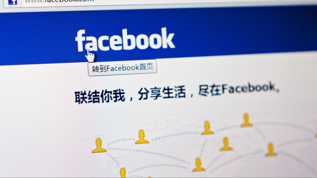 Facebook, Kína 