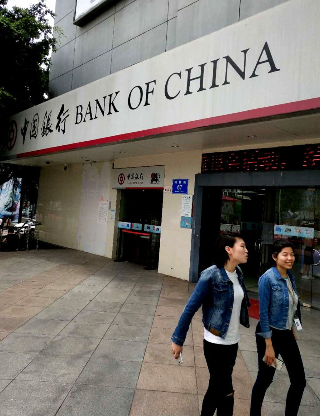 Ez a világ 15 legerősebb bankja – galéria, Bank of China 