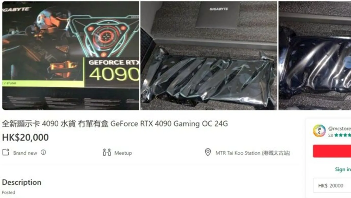 Gigabyte GeForce RTX 4090 GAMING OC 