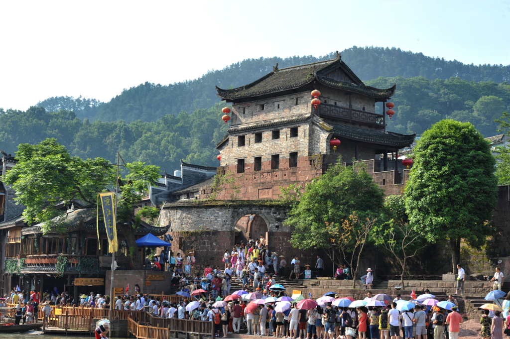 Fenghuang 