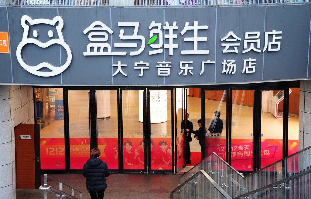 Alibaba to expand supermarket presence across China China Chinese Alibaba Alibaba Group Hema supermarket Hema Fresh fresh food 
Alibaba szuperüzlet – galéria 