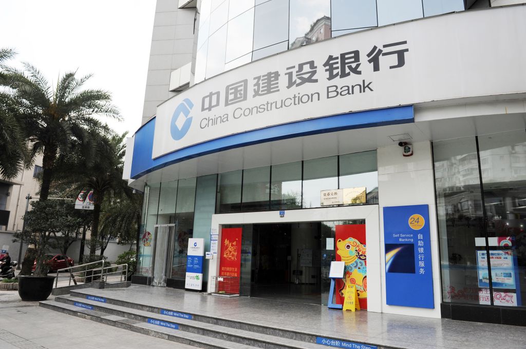 Ez a világ 15 legerősebb bankja – galéria, China Construction Bank 