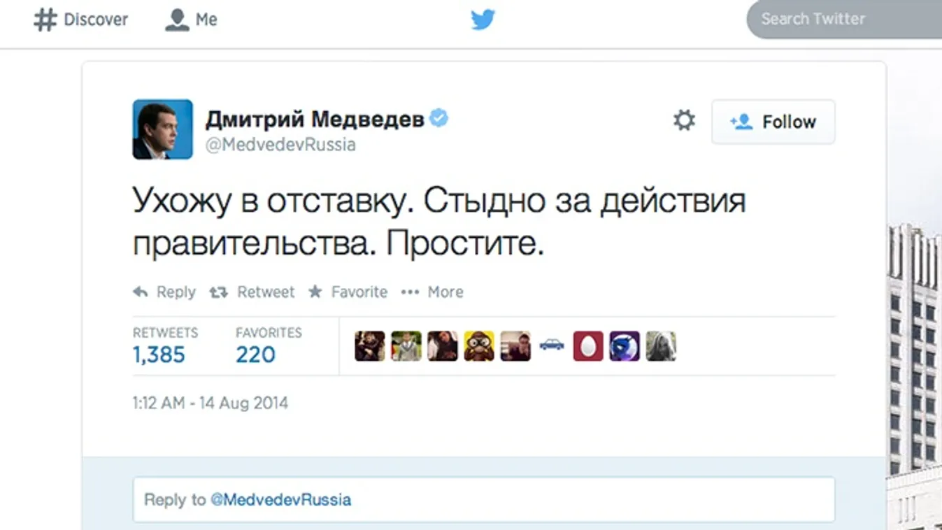 medvedev twitter screenshot hacker russian 