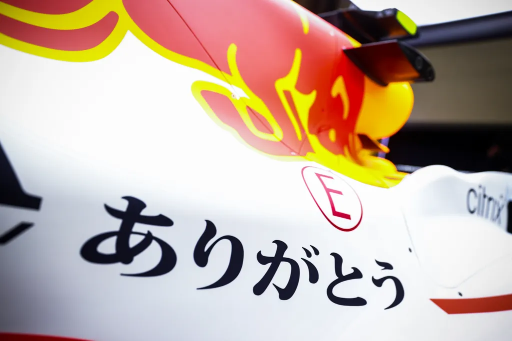 Forma-1, Török Nagydíj, Red Bull Racing, Honda festés 