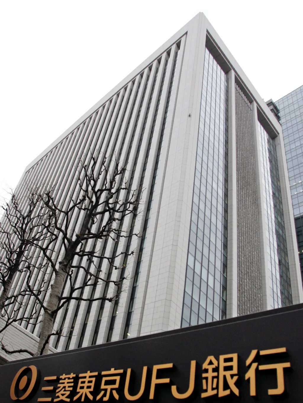 Ez a világ 15 legerősebb bankja, Mitsubishi UFJ Financial Group 