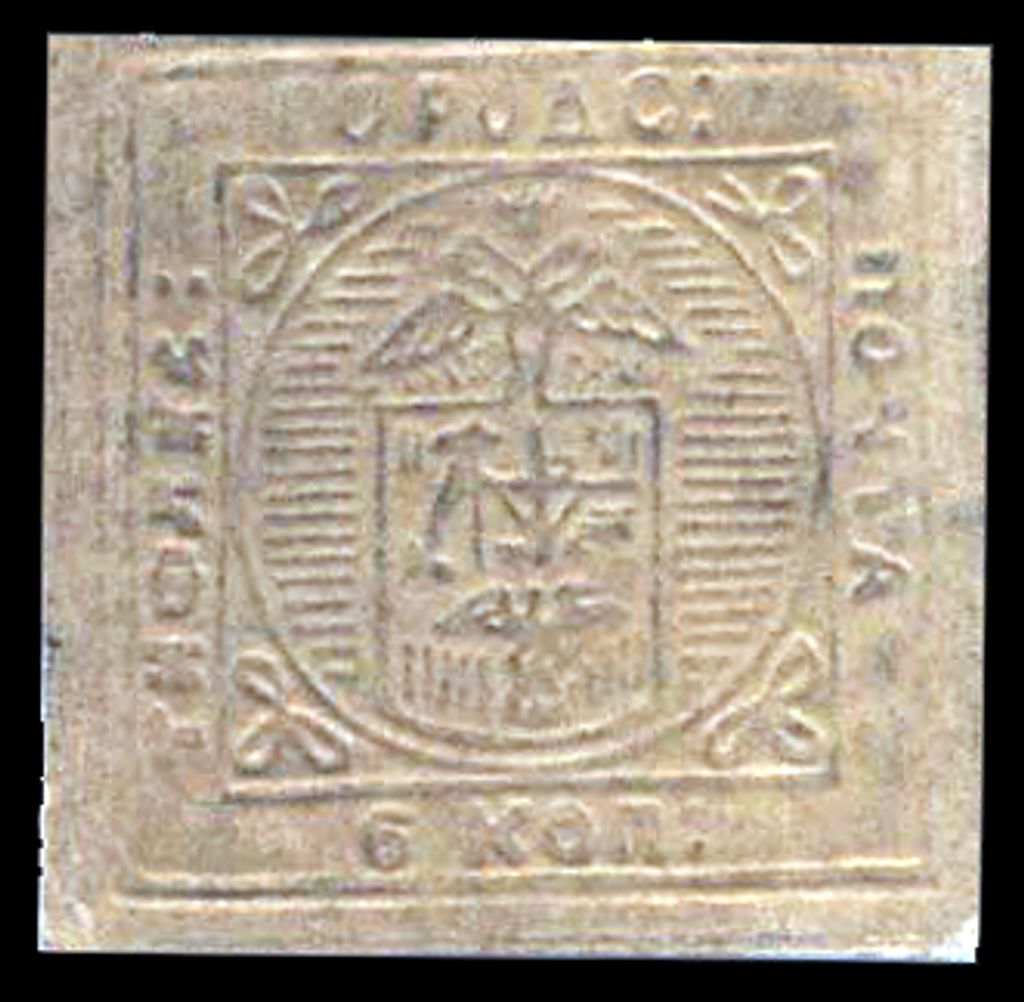 Tiflis stamp, 1857, 6 kopecks. Another copy of the stamp.
A legértékesebb Szovjet bélyegek 