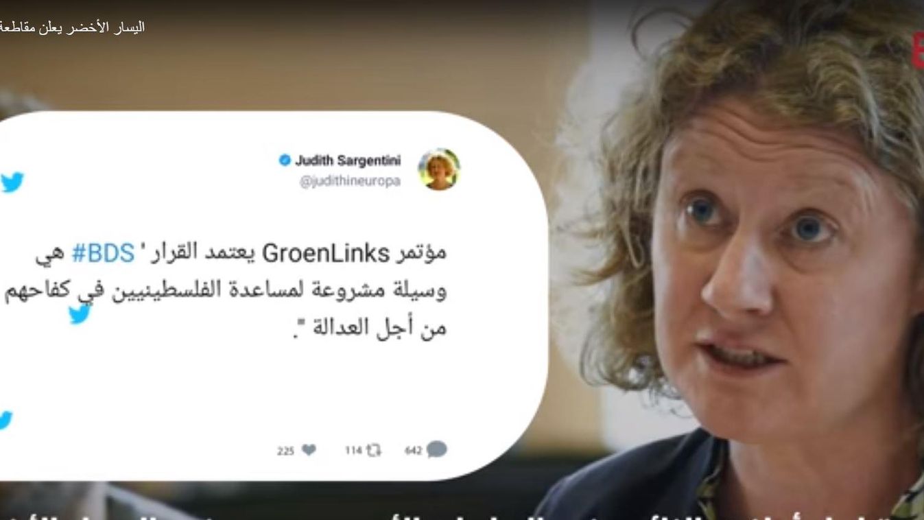 Videóban méltatta a Hamász a holland Zöld Baloldalt Judith Sargentini 