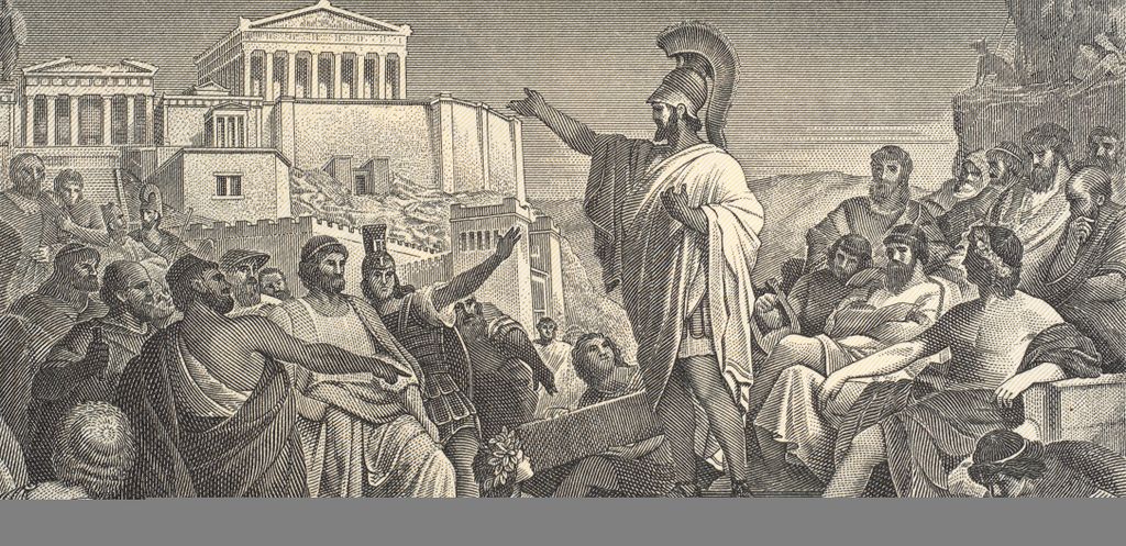 Ókori gazdasági központok akkor és ma, Athén 