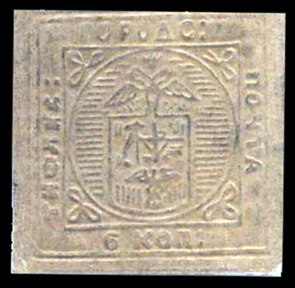 Tiflis stamp, 1857, 6 kopecks. Another copy of the stamp.
A legértékesebb Szovjet bélyegek 