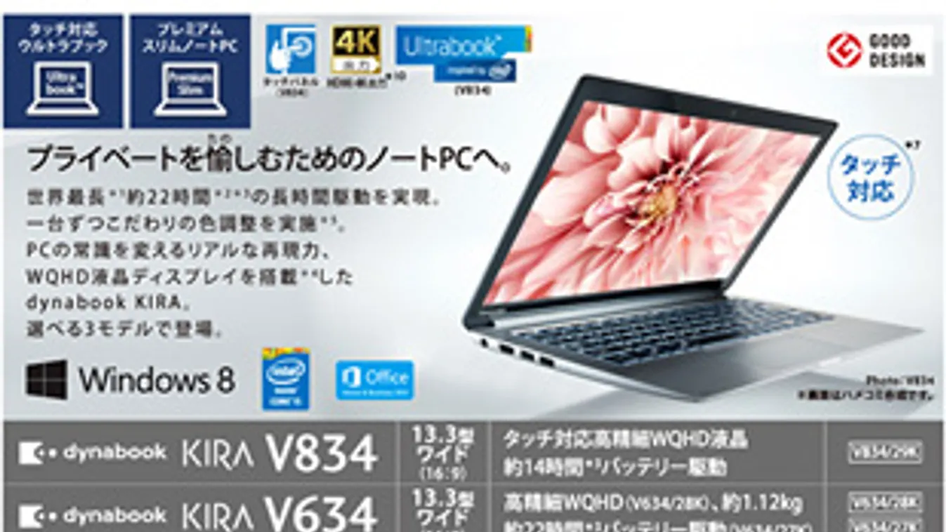 Toshiba Dynabook, kiemelkedő akkumulátor teljesítménnyel kecsegtető laptop