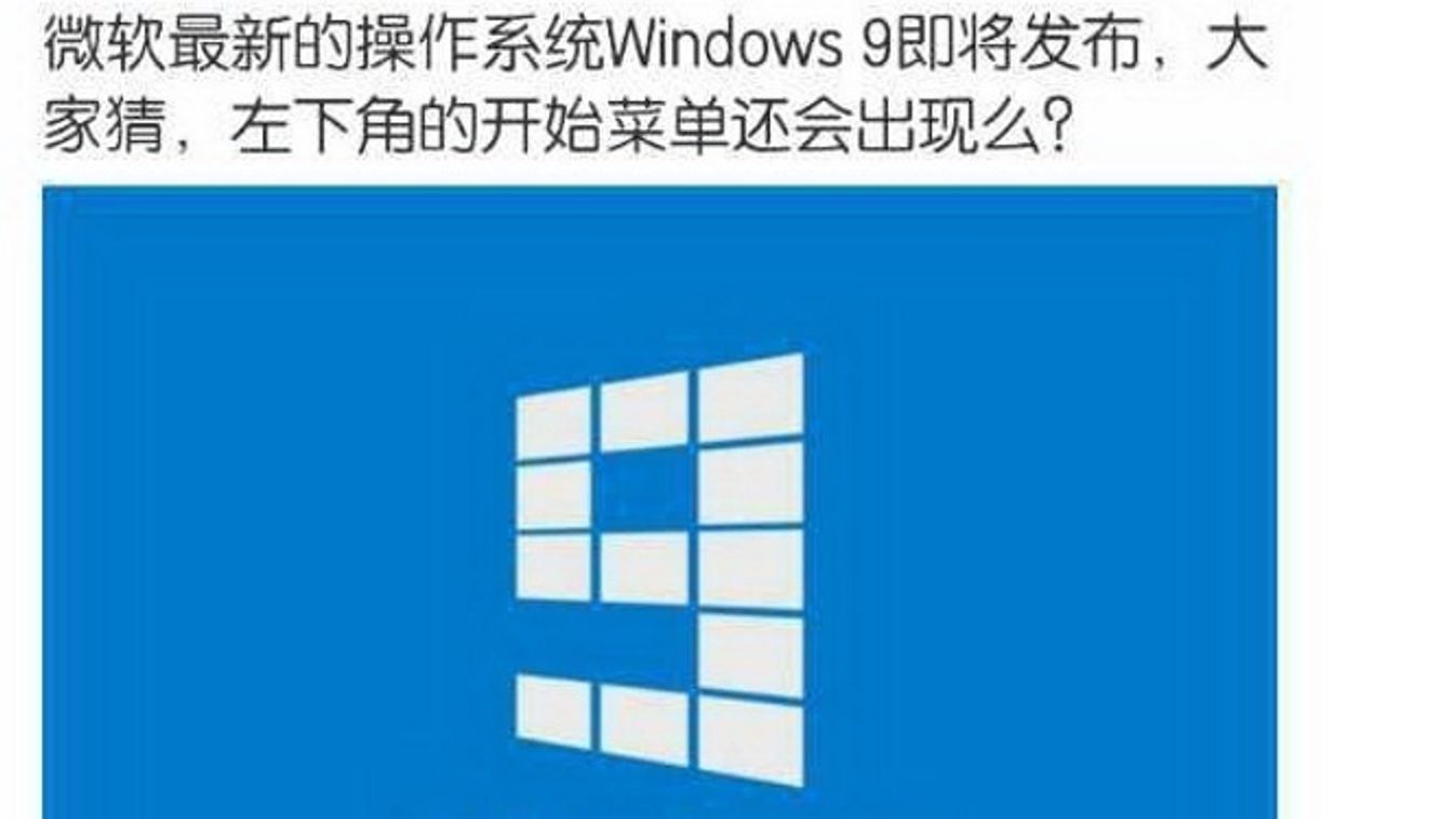 Ez lesz a Windows 9 logója? 