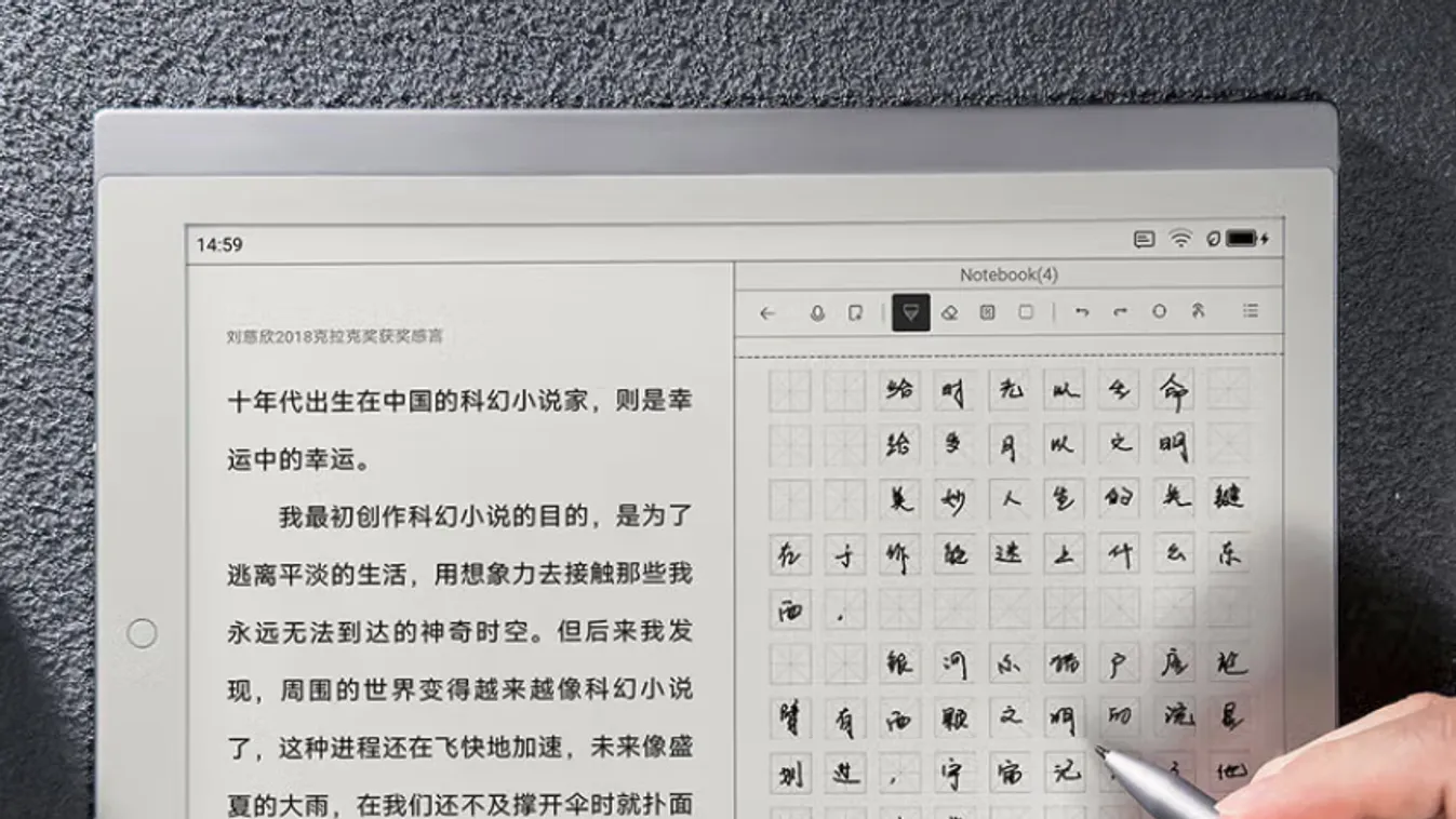 Xiaomi Note E-Ink Tablet 