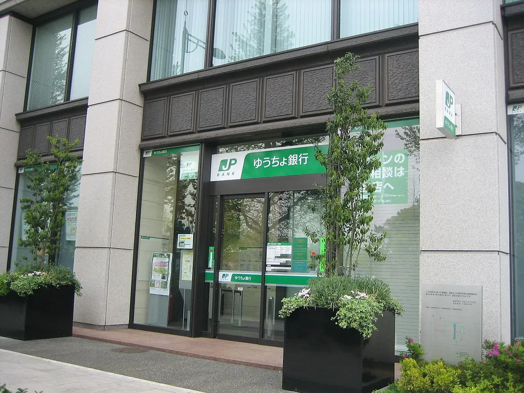 Ez a világ 15 legerősebb bankja – galéria, Japan Post Bank 