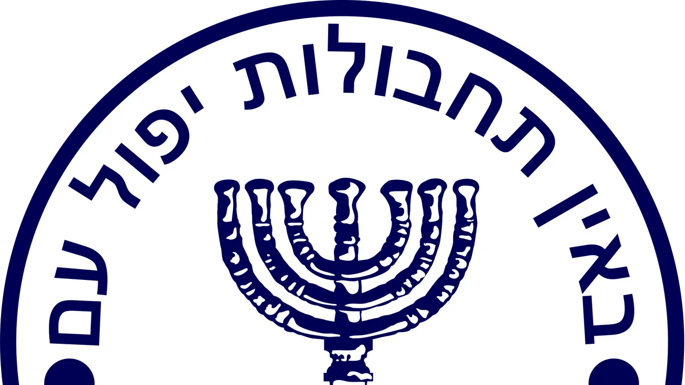 Izraeli titkosszolgálat, MOSZAD címer 