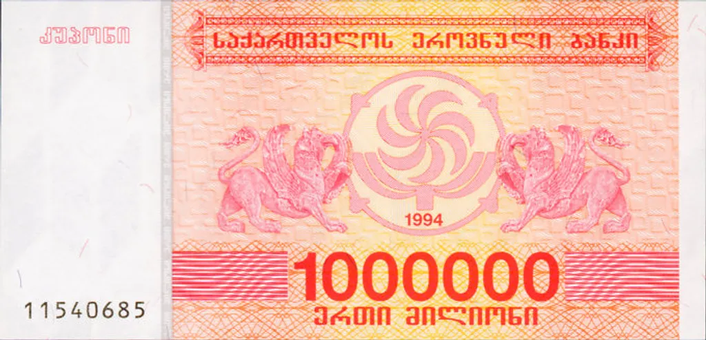 a világ legnagyobb címletű pénzei, Georgia - 1 million laris, 1994 