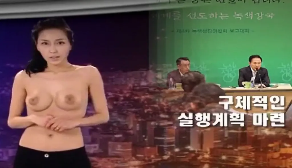 Naked News Korea 