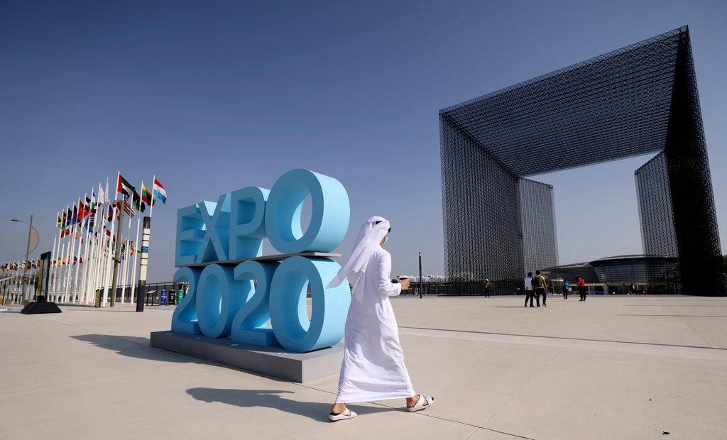 Megnyílt a dubaji világkiállítás, galéria, 2021 