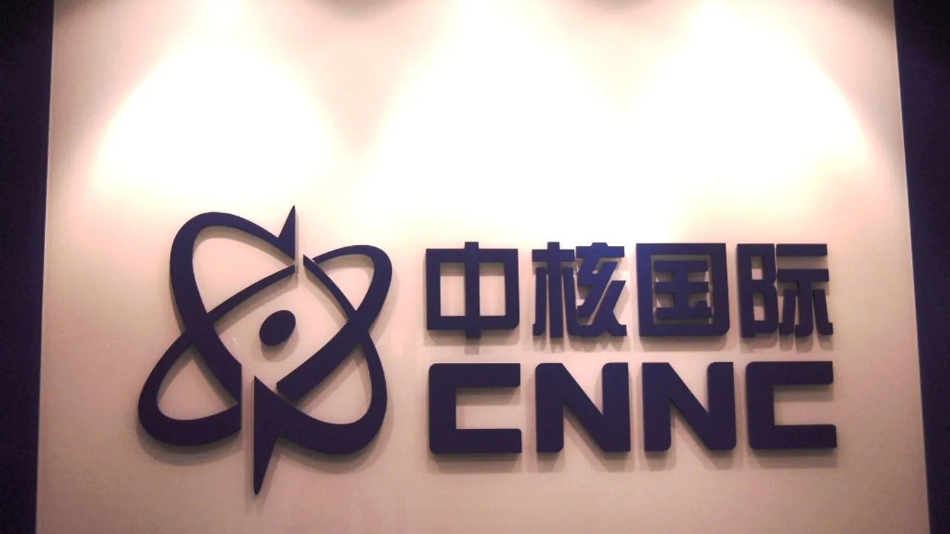 CNNC logo 
