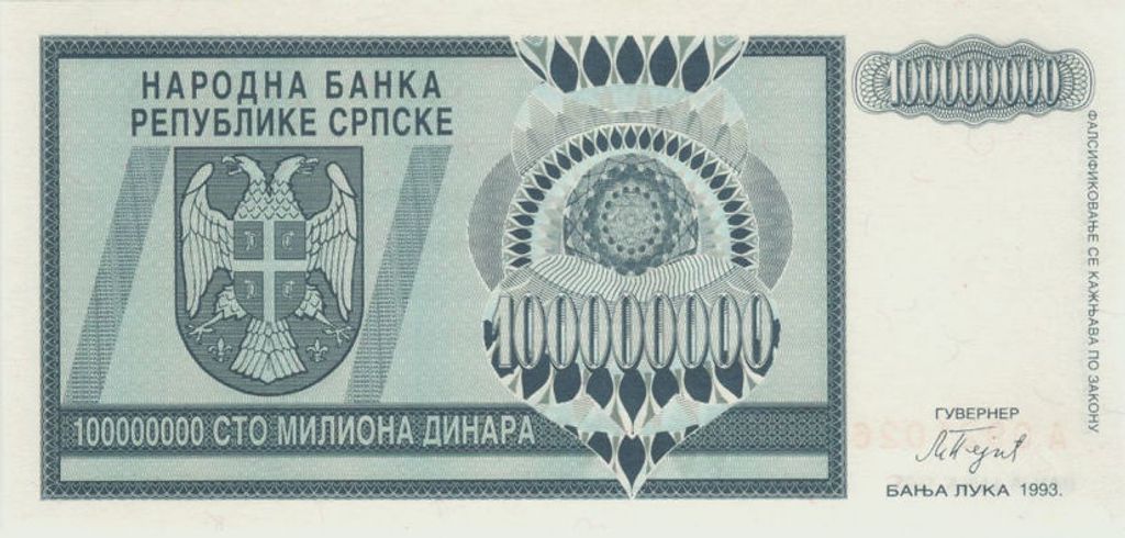 a világ legnagyobb címletű pénzei, Bosnia - 100 million dinar, 1993 