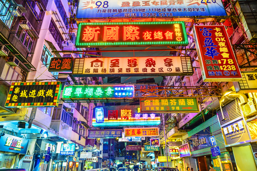 Hong,Kong,,China,-,May,16,,2014:,Signs,Illuminate,The city,billboards,destination,historical,skyline,scenery,scenic,li HONG KONG, CHINA - MAY 16, 2014: Signs illuminate the night in Kowloon. Hong Kong is well known for the myriad of neon lights located ab