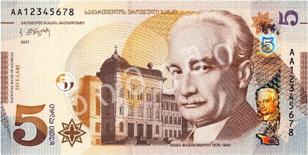 bankjegy, International Bank Note Society, IBNS, pénz, papírpénz, 2017, Georgia, lari 