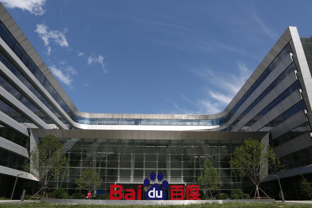 Baidu 
Baidu székház Pekingben – galéria 