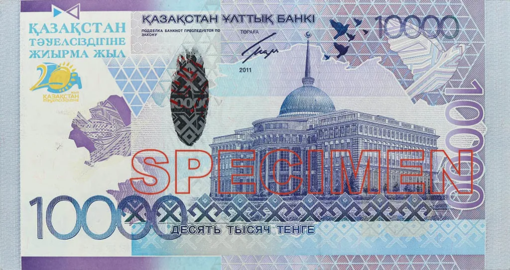 Bankjegyek, Kazakhstan 10,000 Tenge Note 