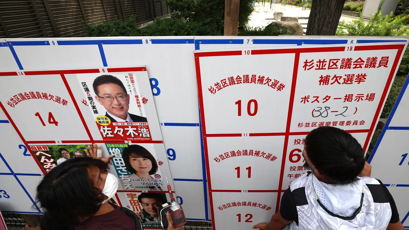 Preparing for Upper House election in Tokyo, Japan POL. politics LIF lifestyle life Horizontal 