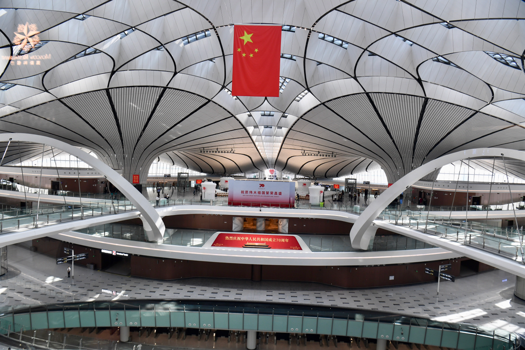 Pekingi Tahszing Nemzetközi Repülőtér, Beijing Daxing International Airport 