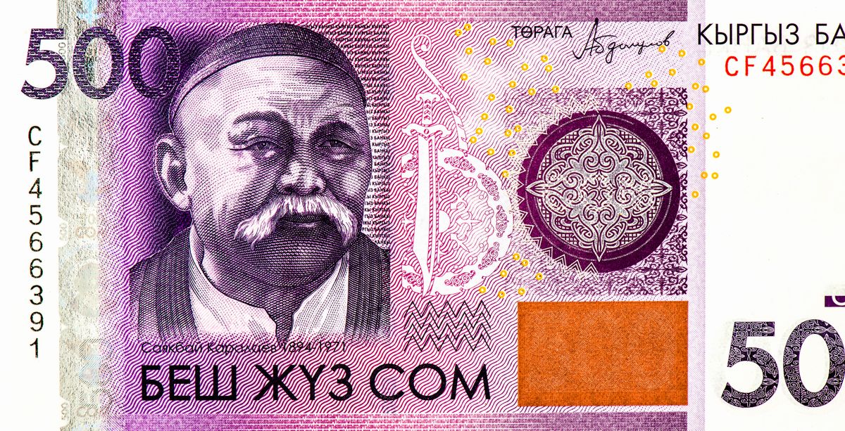 2023. év bankjegye, 2023évbankjegye, Kyrgyzstan 500-Som Note, 