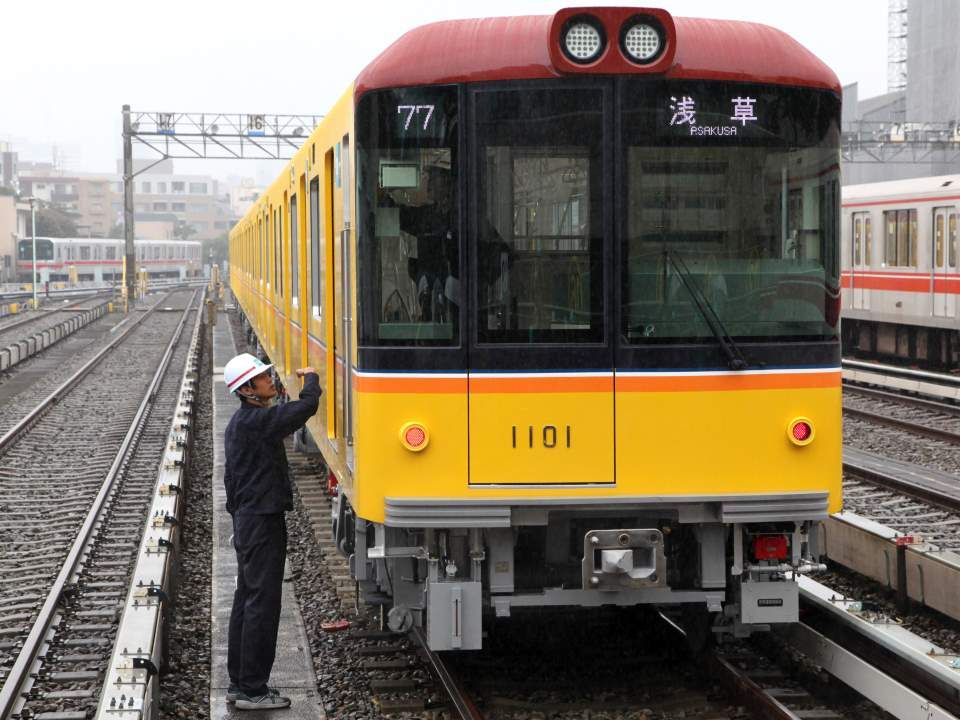 Tokyo Metro Co., TokyoMetroCo.,
Japán, Tokió, metró, tömegközlekedés