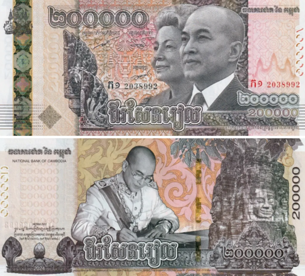 Azévbankjegye2024