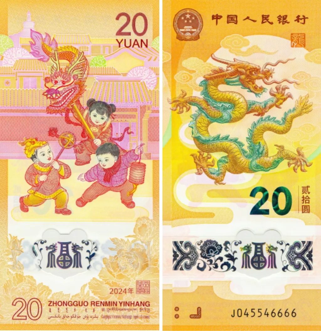 Azévbankjegye2024