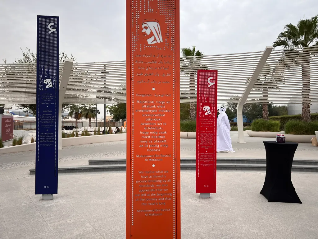 Dubaj, ramadán