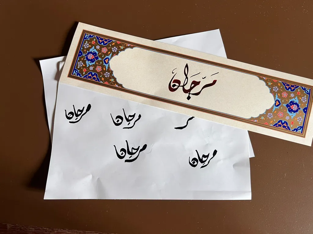 Dubaj, ramadán