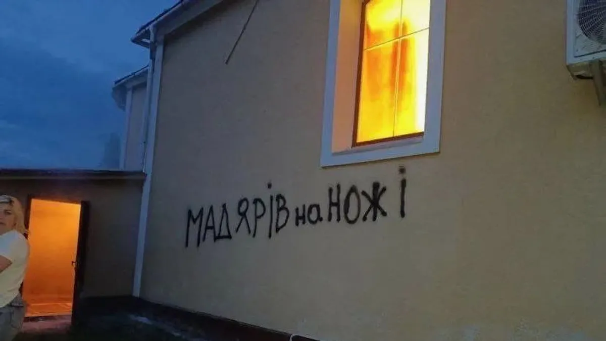 A Munkácsi Görögkatolikus Egyházmegye nyilatkozata a megrongált templomról