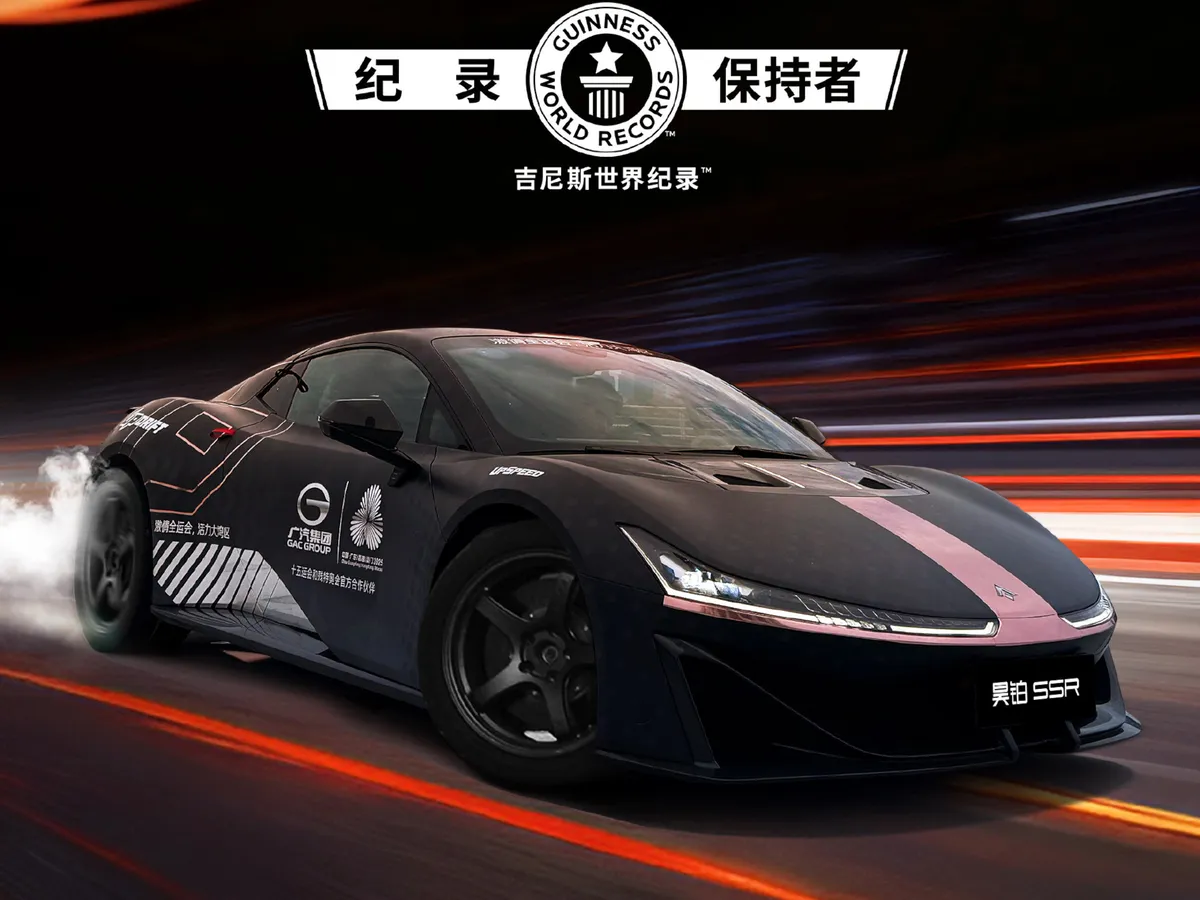 A Guinness-rekordot beállító GAC Hyptec SSR sportkocsi.