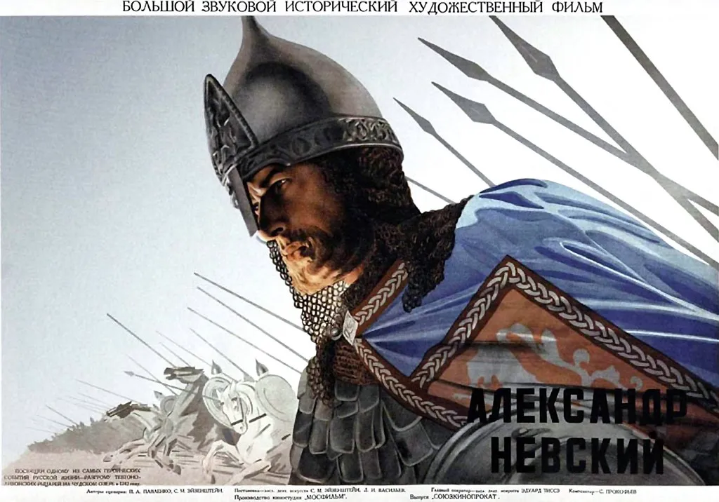 Alexandre Nevskiy
Aleksandr Nevskiy
1950
Real  Sergei Eisenstein
Nikolay Cherkasov
Nikolai Okhlopkov
Andrei Abrikosov.
Collection christophel © Mosfilm (Photo by Mosfilm / Collection ChristopheL via AFP)